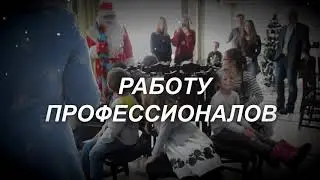 Промо ролик для агентства 