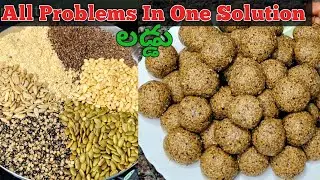 Hormone Balance Laddu | Pcod & Pcos and Periods |Mixed Seeds Laddu | Iron, Calsium Energy Boosting