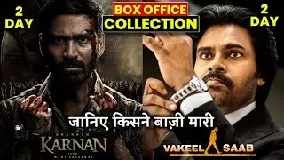 Vakeel Saab Box Office Collection, Pawan kalyan, Karnan Box office Collection, Dhanush, Hindi,