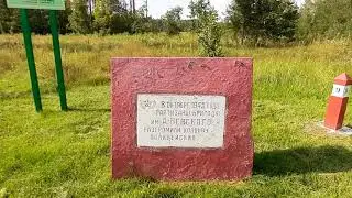 Белорусские деревни Мозырский район