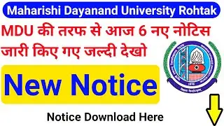 MDU New Notice | MDU Latest News | MDU 6 New Notice | MDU Latest Update MAHARSHI DAYANAND UNIVERSITY