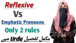 Reflexive & Emphatic Pronouns | Difference | with examples | Urdu/Hindi | English Grammar