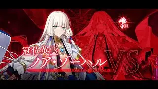 Fate/Grand Order - Grand Duel : Rider - Recognition Battle