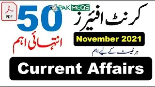 Pakistan Current Affairs Complete Month of November 2021 with PDF