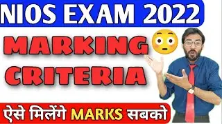 Nios Exam 2022 Marking Criteria | How Nios Evaluates Your Marks | Nios Result Updates | Marking Plan
