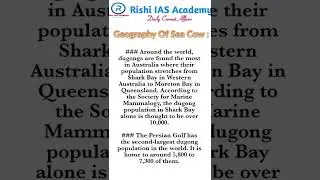 First Dugong Conservation Reserve In India | Dugong Reserve | Tnpsc | Upsc