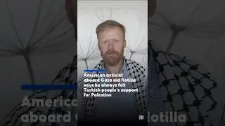 Американский активист на борту флотилии с гуманитарной помощью в Газу заявил, что всегда чувствов...