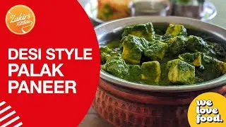 Desi style Palak Paneer | Zakir's Kitchen | We Love Food