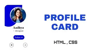 profile card html css/JD Tutorial