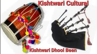 kishtwari dhool been dance | on begpiper been dhool | BANGRA | cultural dhool been