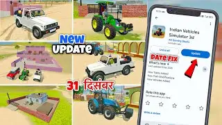 🥳आ गया New Update🤑In Indian Vehicles Simulator 3D🤩| Indian Tractor Game New Update 