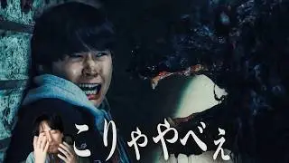 鈴木福くんが闇バイトに手を出してヒグマに襲われる映画『ヒグマ!!』