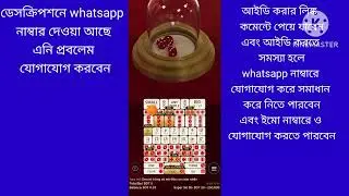 #how to create a baji life#casino#casino account খোলার নিয়ম,