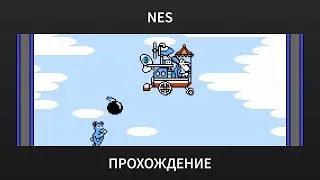 [NES] Pokemon Blue (Bootleg) - Прохождение