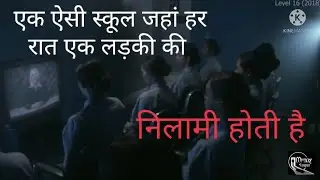 Why clean pure girls/ Hindi voice over movie Explanation HD video Full explained pure girls