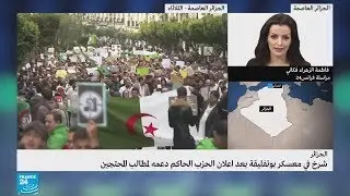 الجزائر: حزب عمار غول 