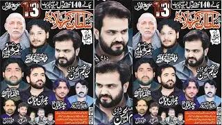 Live Majlis Today 13 Rabiulawal 2025Chak No 140 Nidowkey Chiniot