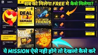 4 Horus Mission Kaise Complete Karen || How To complete 4 Hours 1-2-3-4 Mission Free Fire
