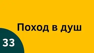 МВ 33