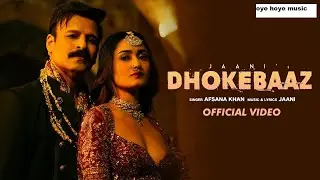 Dhokebaaz 💔 | Emotional Sad Song | Jaani & Afsana Khan | Heart Touching song review