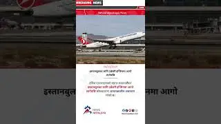 A Turkish Airlines plane flying from Kathmandu to Istanbul has made an emergency landing