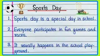 10 lines on Sports Day essay | Essay on Sports Day in English | About Sports Day | Sports Day