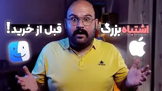 در مک چه مقدار رم کافی؟ - unified memory on Mac  for Video Editing? Let’s Find Out!