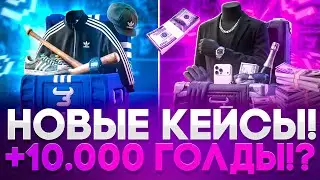 🤑 С 500 ГОЛДЫ ДО 10.000 НА BULLDROP! НОВЫЕ КЕЙСЫ НА БУЛЛДРОП В 2026 ГОДУ!? 