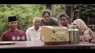 《谢谢你马来西亚 Terima Kasih Malaysia》MV 好听的马来西亚爱国歌 3