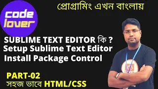 Sublime Text 3 Setup and Package Install || Code Lover