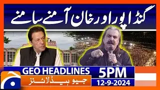 Imran Khan vs Ali Amin Gandapur: Major Clash in PTI | Geo News 5 PM Headlines | September 12, 2024