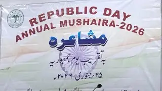Republic Day Annual Mushaira 2026# Amu Campus #Aligarh muslim university  Aligarh 