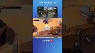 أفضل 10 ألعاب بدون إنترنت للموبايل 2026 بجودة عالية جداً لعبة God Slayer: RPG Roguelike