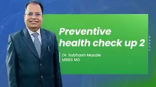 Preventive health check up Part-2 |  Ambai Multispeciality Hospital | Dr. Subhash Musale |