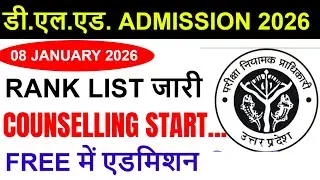 up deled online form Admission / up btc 2025 Form, Eligibility Criteria, FEES, SEATS, CUT OFF