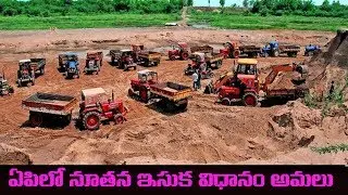 Andhra Pradesh government introduces Sand Mining Policy-2019 I AP Cabinet Decisions I AMPM Live