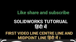 Solidworks Tutorial In Hindi