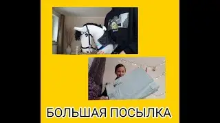 РАСПОКОВКА БОЛЬШОЙ ПОСЫЛКИ ШТО В НУТРИ???😱OPENING BIG BOX🐴 Miss Sunny ♡