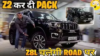 Z2 कर दी Pack 😱 Z8L चलेगी Road पर 🎉 SCORPIO N 2026 MODIFIED ✅ SCORPIO N Z2 TO Z8L ✅ N MODIFICATION 