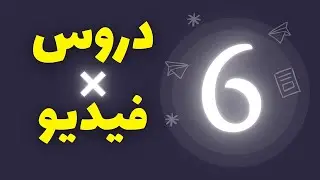 شرح كل المشتقات وإعمالها في فيديو واحد - أسهل شرح للثانوية العامة