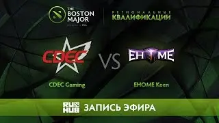 CDEC Gaming vs EHOME Keen, Boston Major Qualifiers - China [Vova_Pain]