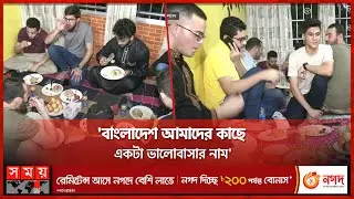 বরিশালে ফিলিস্তিনিদের অন্যরকম ইফতার আয়োজন! | Barisal News | Palestine Student | Iftar | Ramadan
