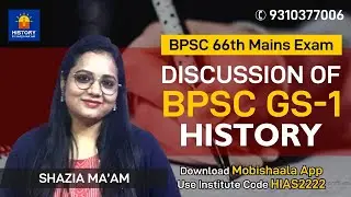 BPSC 66th Mains GS Paper-1 ( History-GS) Discussion By Shazia Maam