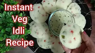 😀Instant Veg Idli Recipe | Healthy Suji Idli Recipe | Vegetable Idli Recipe | Suji Recipe | Idli |