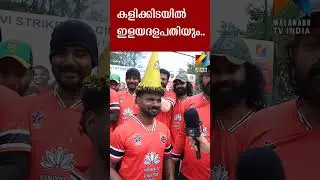 കളിക്കിടയിൽ  ഇളയദളപതിയും.... #cricket #tvchannel #cricketlover #ipl #movie #tollywood #sports #mallu