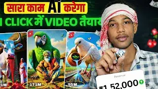 &ldquo;How AI Creates Videos 🤖 | AI Video Making Process Explained!&rdquo;
