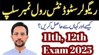 How to get regular students Roll Number Slip| How to download regular students Roll Number Slip 2025