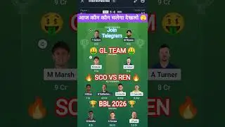 SCO VS REN Today Match Prediction,  SCO VS REN  | BBL 2026 Match Dream11 TEAM Prediction