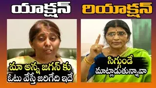 Lakshmi Parvathi STRONG Reaction To YS Sunitha Reddy Comments Over CM Jagan | TS