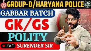GK/GS: Polity for Haryana Police & Group D | Gabbar Batch | Surender Sir